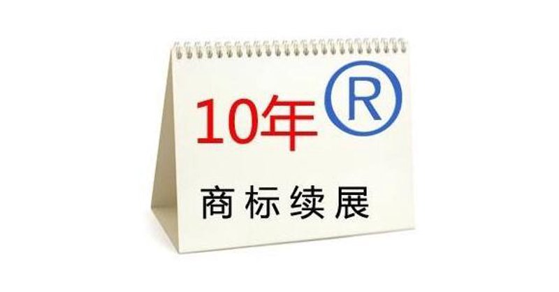 商标注册代理：选择专业机构还是自行办理？