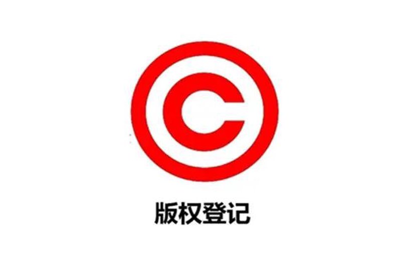 专利申请：如何为企业保驾护航