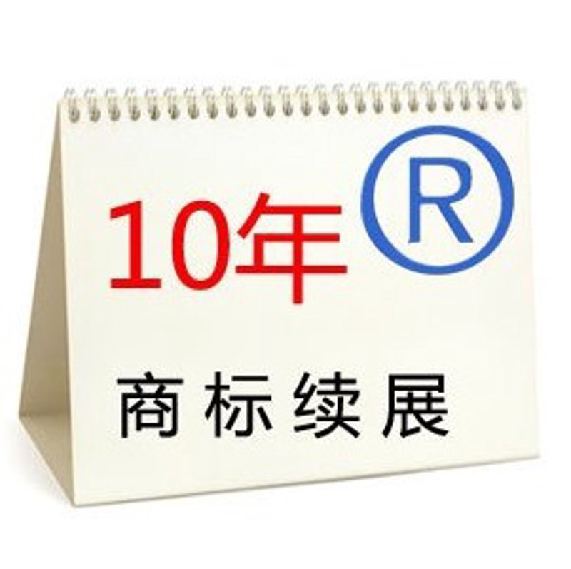 知识产权代理:如何选择最适合你的服务?