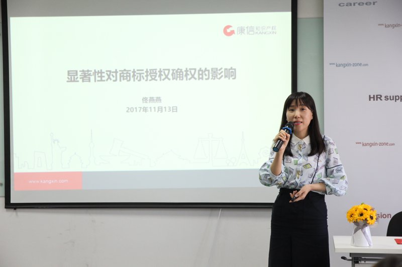 知识产权顾问