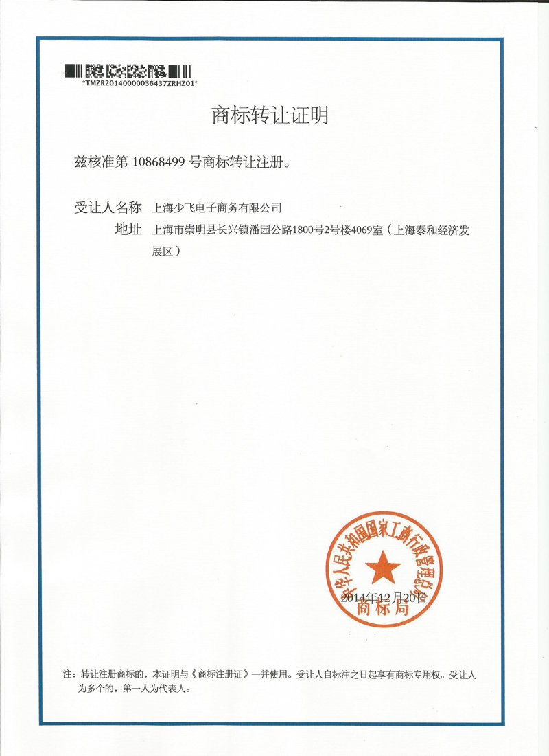 品牌策划：如何打造独特的品牌形象